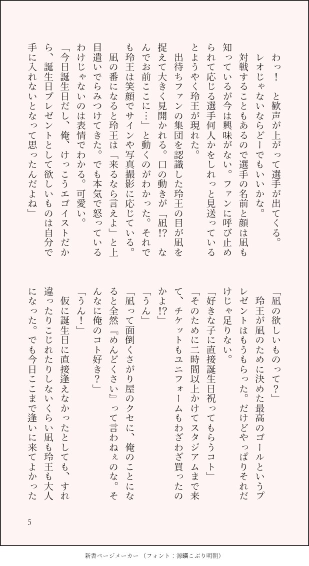 asai tweet media