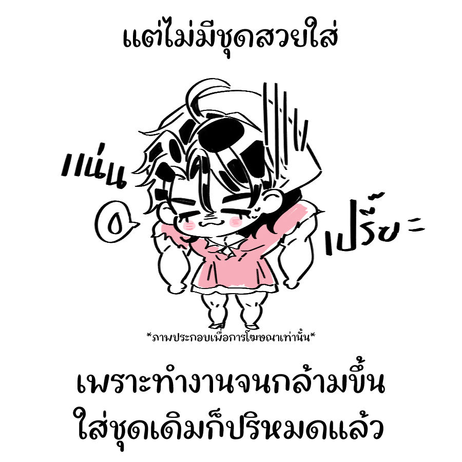 Namtan糖人 | J31 #CA11 l CMS : OPEN tweet media