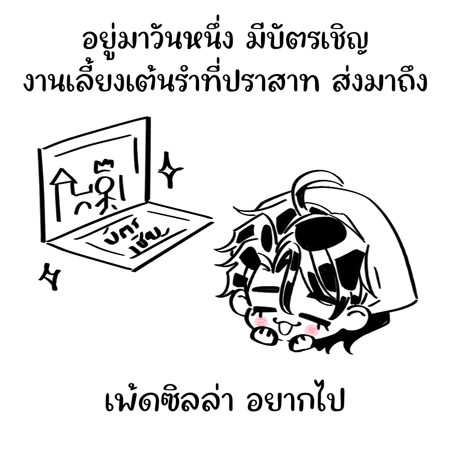 Namtan糖人 | J31 #CA11 l CMS : OPEN tweet media
