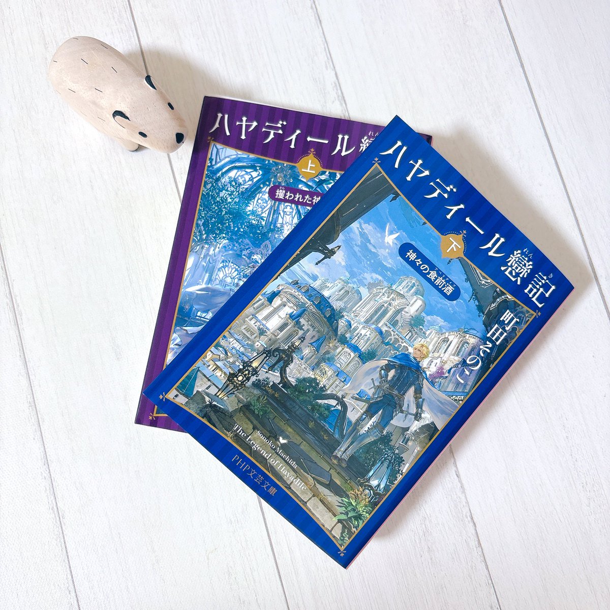 ぴのち@読書📚 tweet media