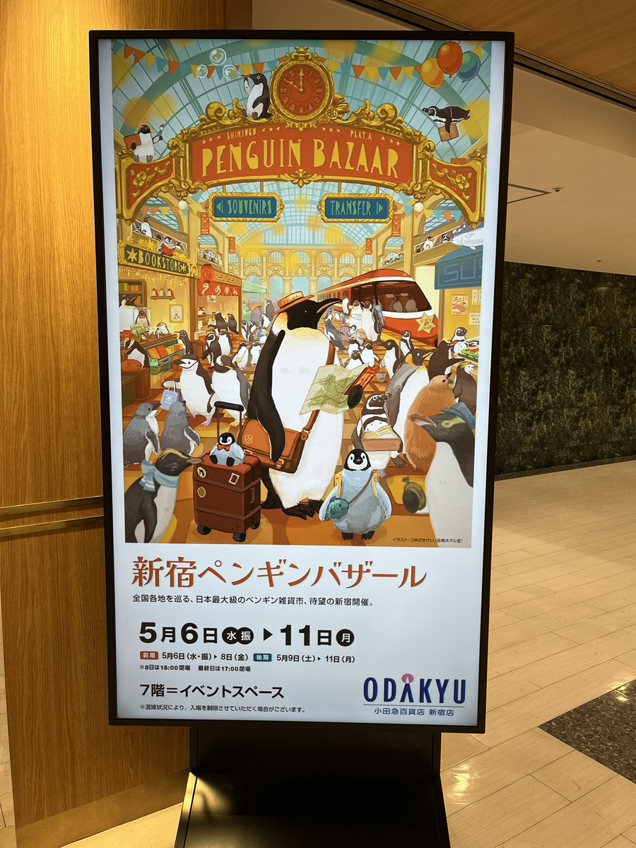 さゆり🌵🌵🌵 tweet media
