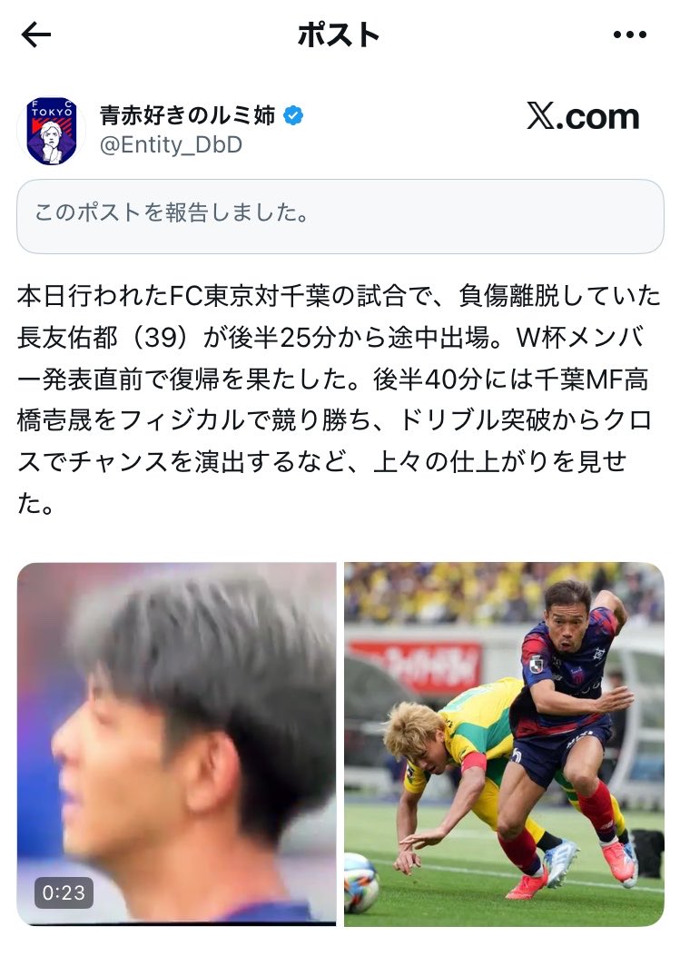 ずずず tweet media