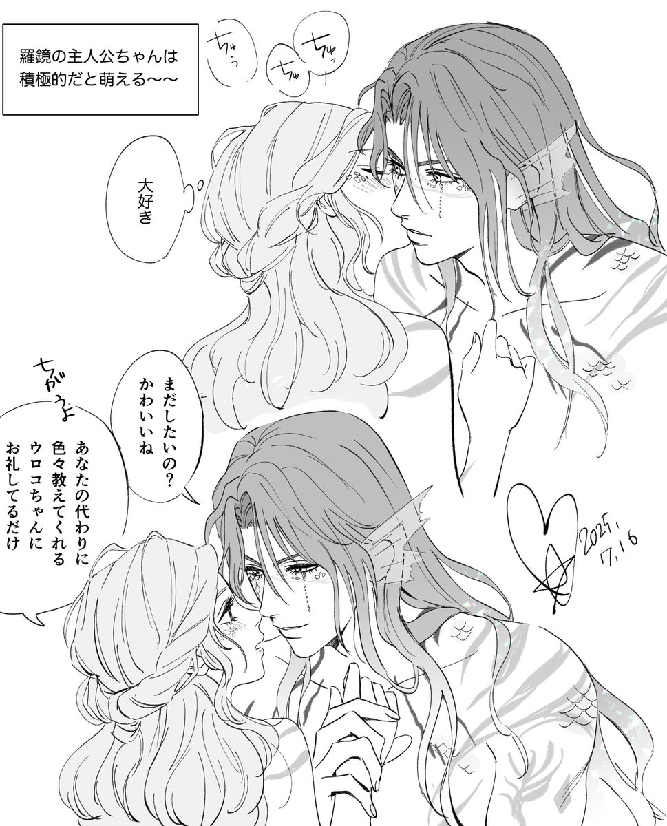 BANANA_NA75's tweet photo. 好きで狂ってたよね https://t.co/Yyl4fVVEyC