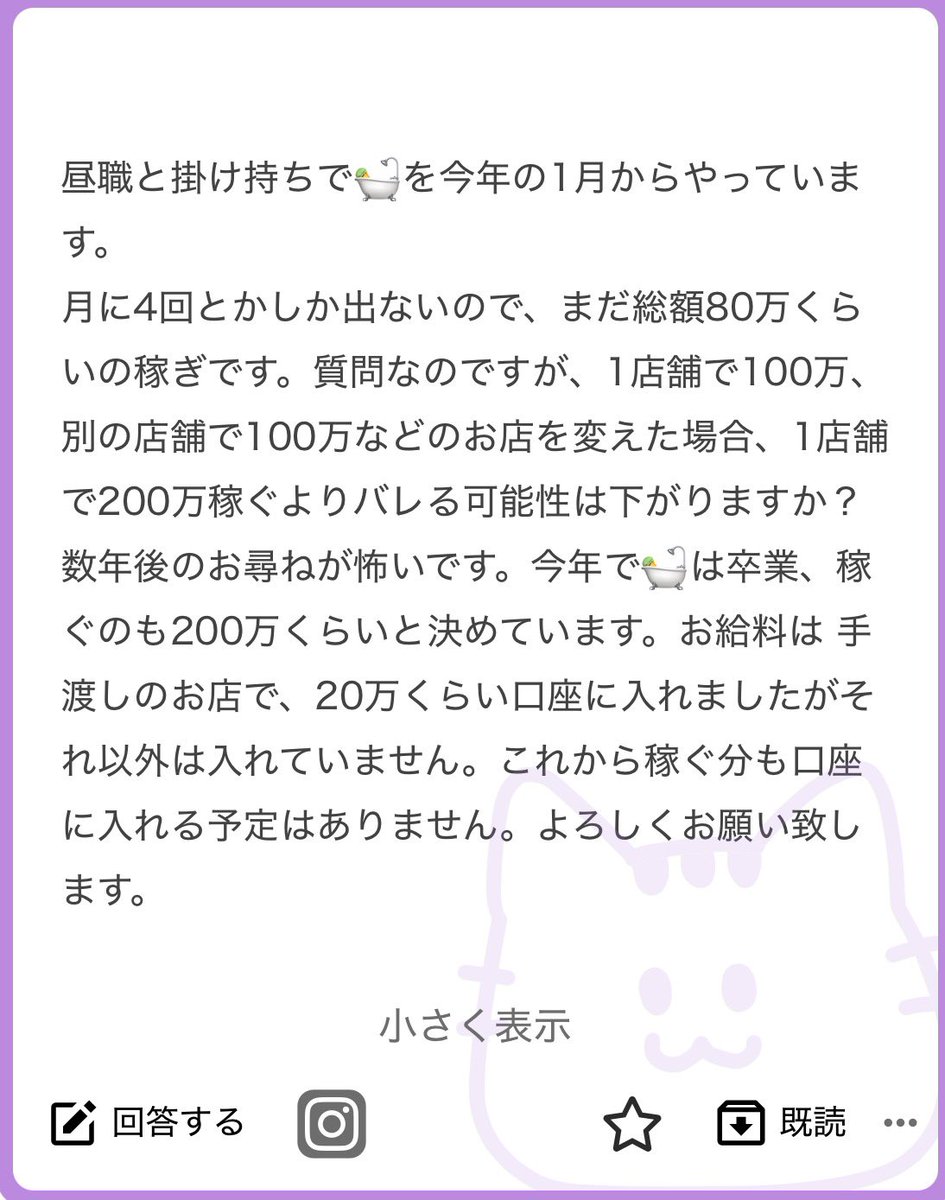 DM用アカ tweet media