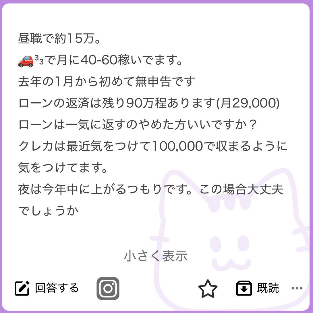 DM用アカ tweet media