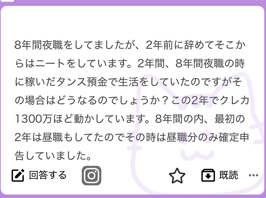 DM用アカ tweet media