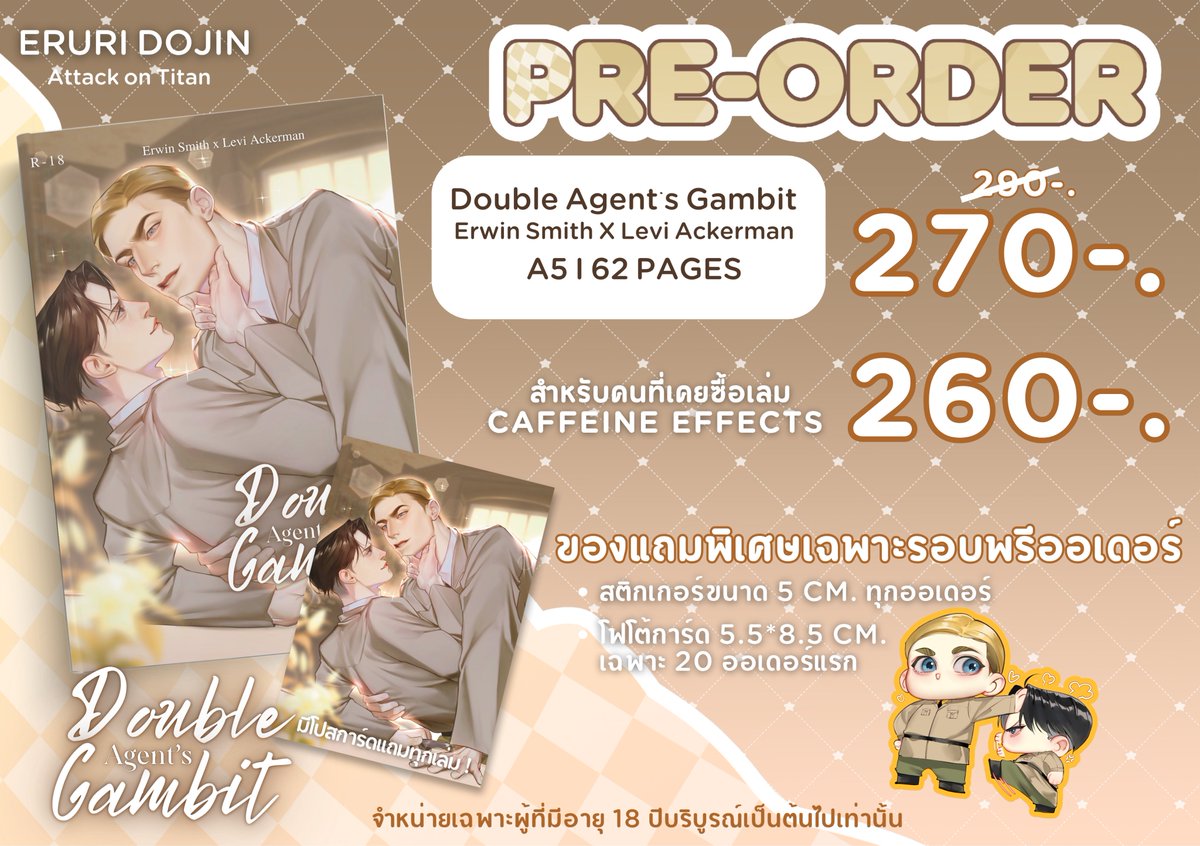 💓 RT Appreciated 💓

🔸Pre- Order TH🔸 #CA11

★ Double Agent's Gambit | Erwin X Levi (62 PAGES)  ★

TODAY - 18 MAY

◦ ราคาพิเศษเฉพาะรอบพรีออเดอร์ 270 บาท! (จากราคาเต็ม 290 บาท) 

◦ เฉพาะคนที่เคยซื้อเล่ม Caffeine Effects 260 บาท ! 

ได้โปสการ์ดทุกเล่ม