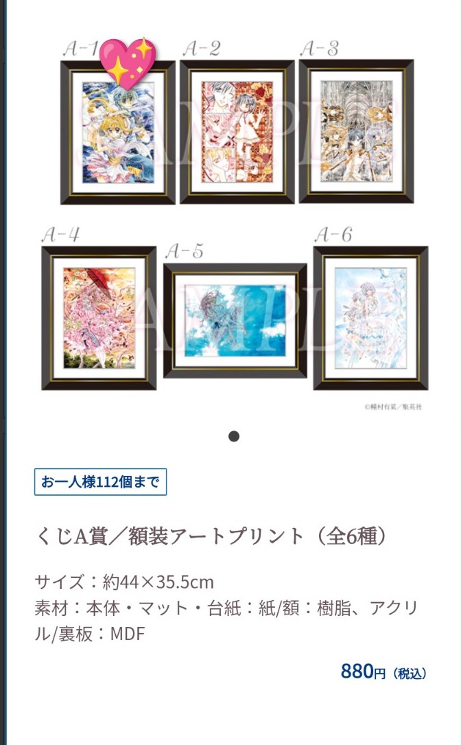 ちっち tweet media