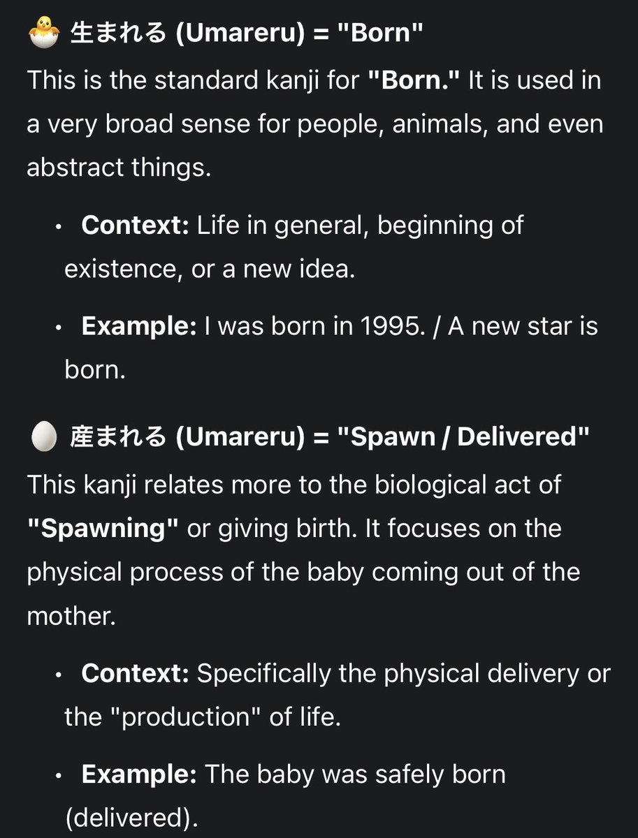 Ninnacraf's tweet photo. @beeguy4321 If you’re confused about the two ways to write "Umare-ru" in Japanese, here is a simple way to remember the difference using two English concepts: "Born" and "Spawn." https://t.co/kryTYYg7X0
