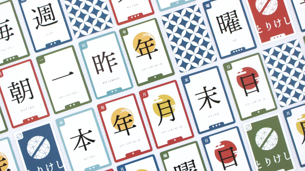 ねい/一月一日月曜日/土T41 tweet media