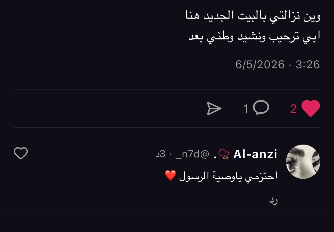 24 tweet media