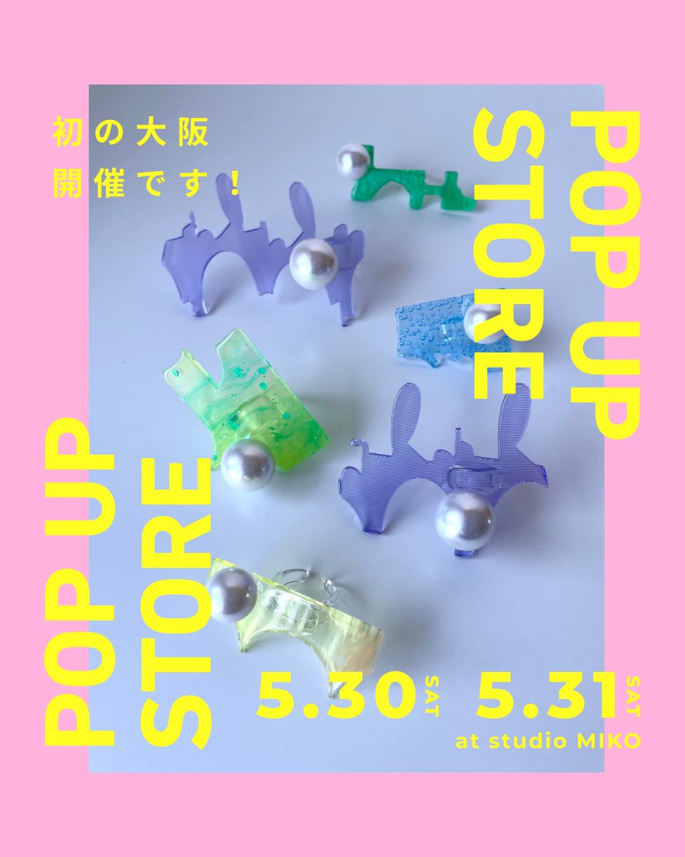 ooooo0o00o00's tweet photo. 5／30-31のめっちゃデカいゆびわのポップアップのお知らせです https://t.co/9py7eahcdn