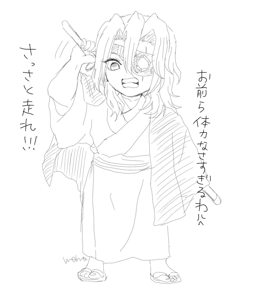 みに宇ちゃ(*´︶`*)