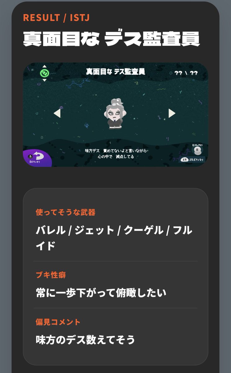 なつき tweet media