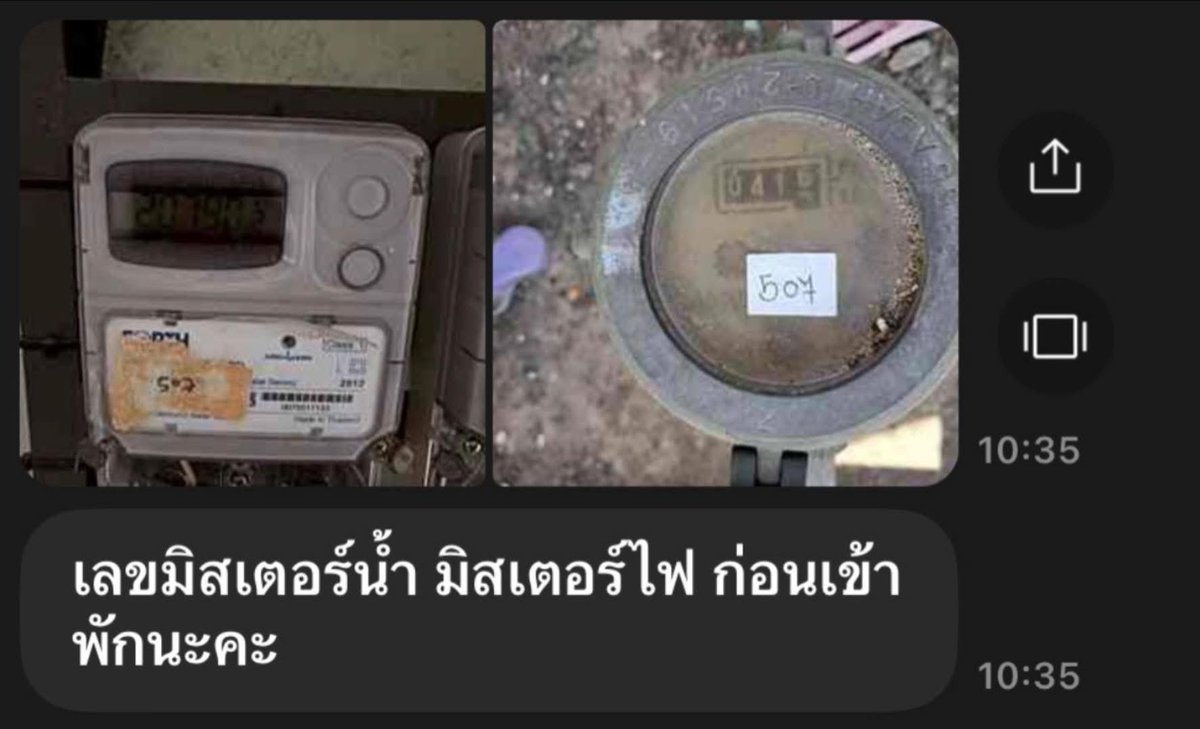 รีแอคชั่น วิดีโอ🏳️‍🌈 tweet media