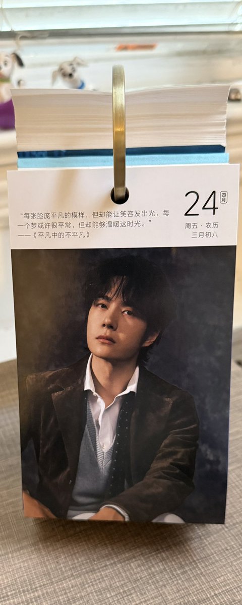 Joy25elena's tweet photo. Yibo’s Message Of The Day 💚
April 24, 2026
Every face may be ordinary, but it can make your smile shine; every dream may be ordinary, but it can warm this time- The Extraordinary in the Ordinary. 
#YMOTD
#WangYibo https://t.co/NNKoAwubVr