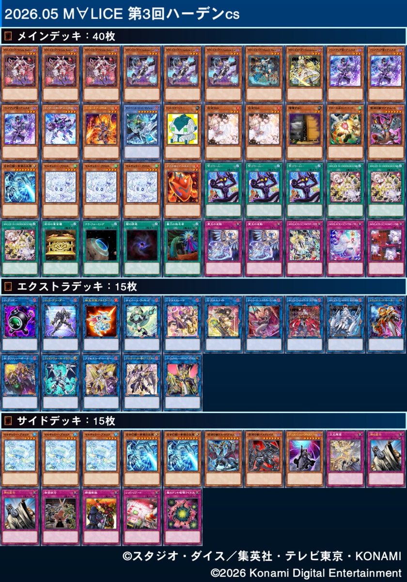 ハーデン tweet media