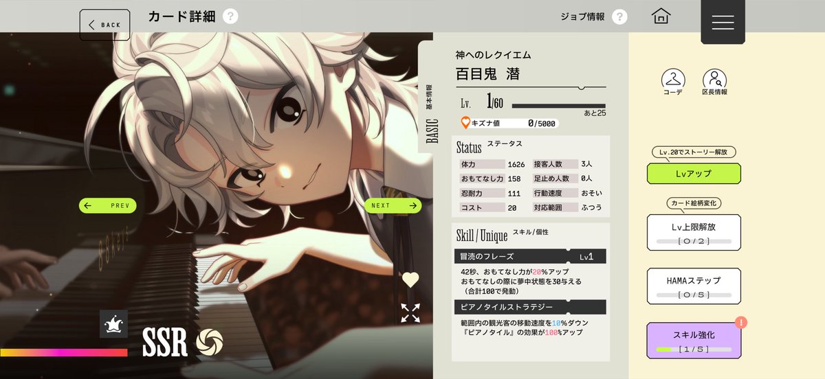 59ho_sub's tweet photo. ま、間に合った… https://t.co/5PlOIdiywy