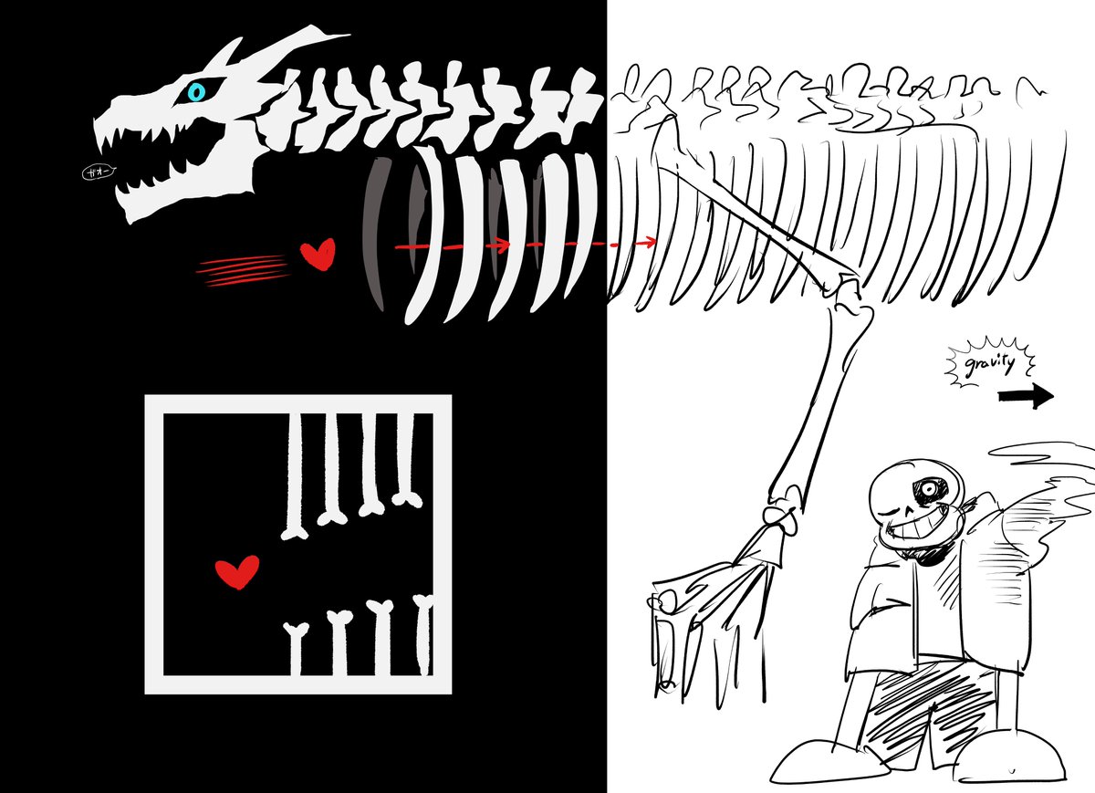 #undertale 
サンズ戦で骨が流れてくるやつ、
ガスブラの肋骨の部分だったらいいなぁという妄想
（いつか絶対にサンズ戦のアニメーションでこれ描きます）