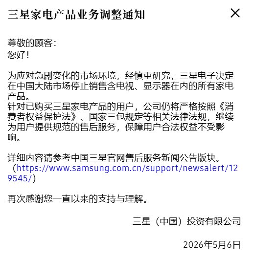 碎烟火 tweet media