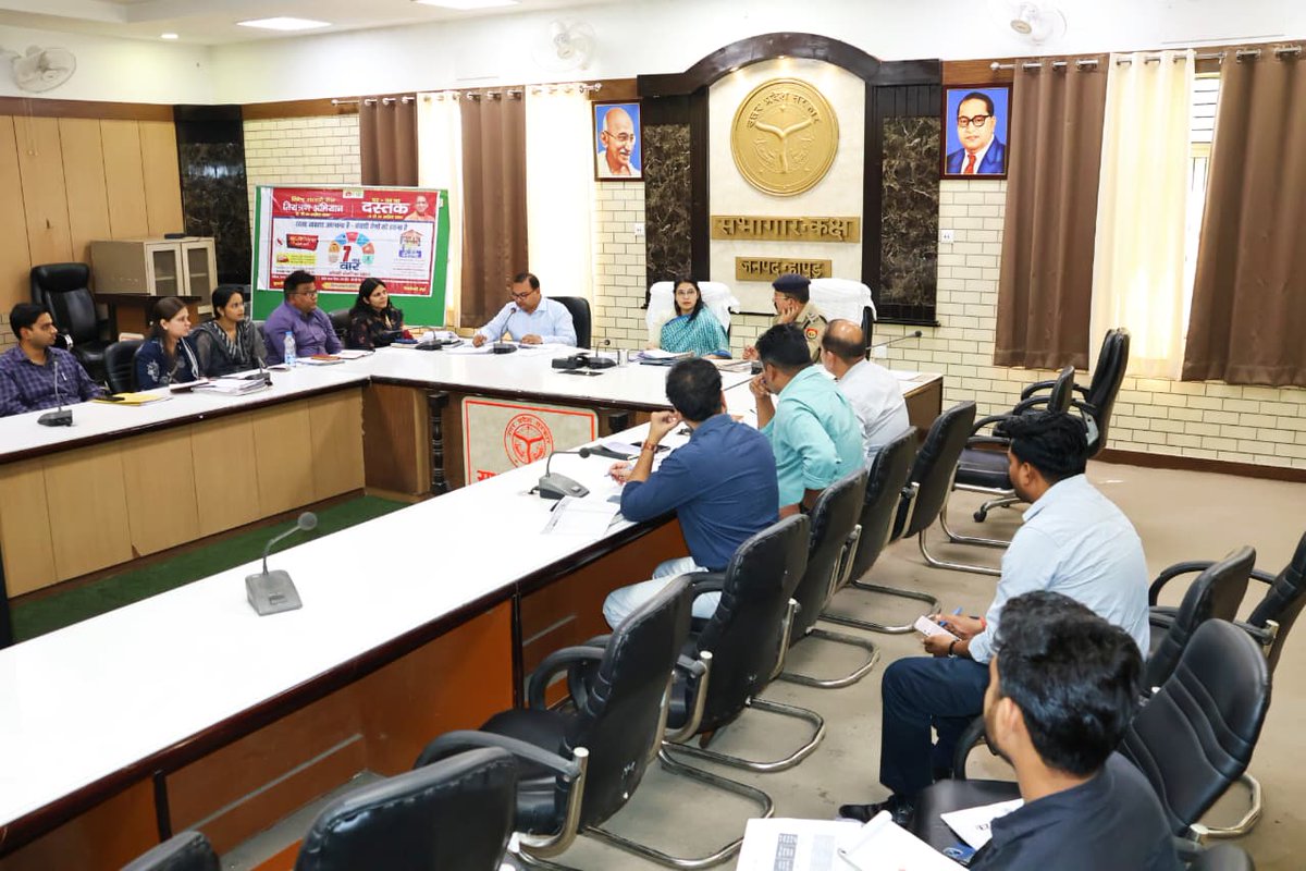 DM Hapur tweet media