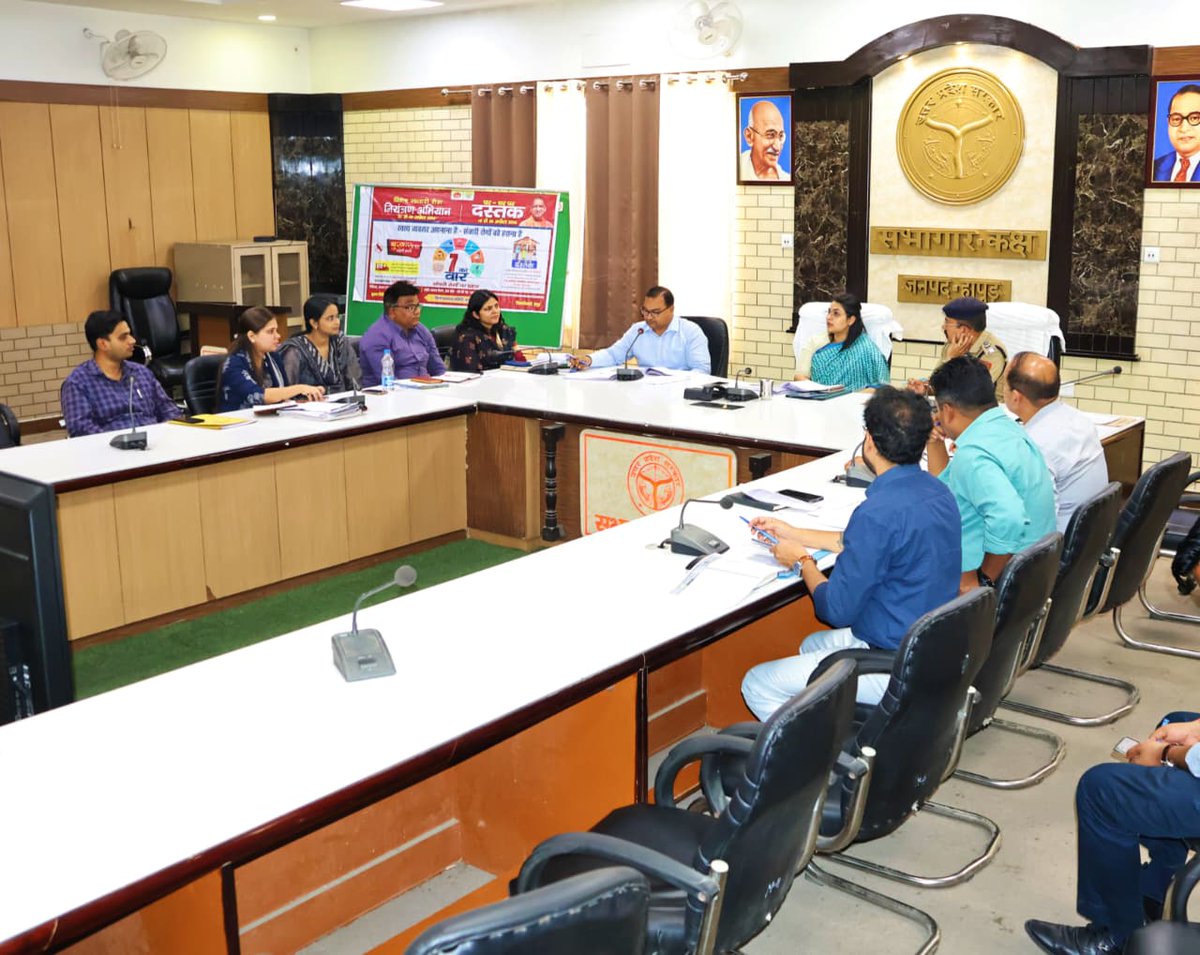 DM Hapur tweet media