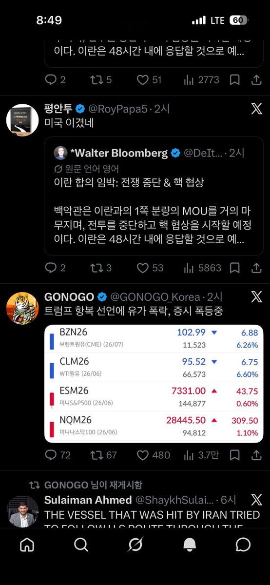 코드브레이커 tweet media