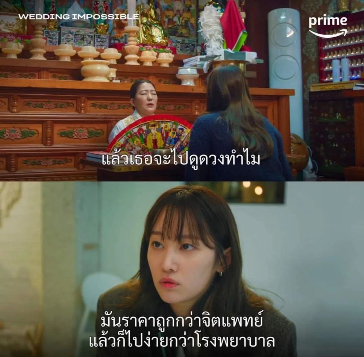 หมีไข่ 🐻 tweet media