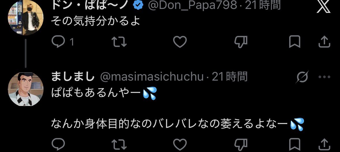 🌹🐱🍣新入社員ﾁｬﾏ🍣🐱🌹 (@stoptinyoshi) on X