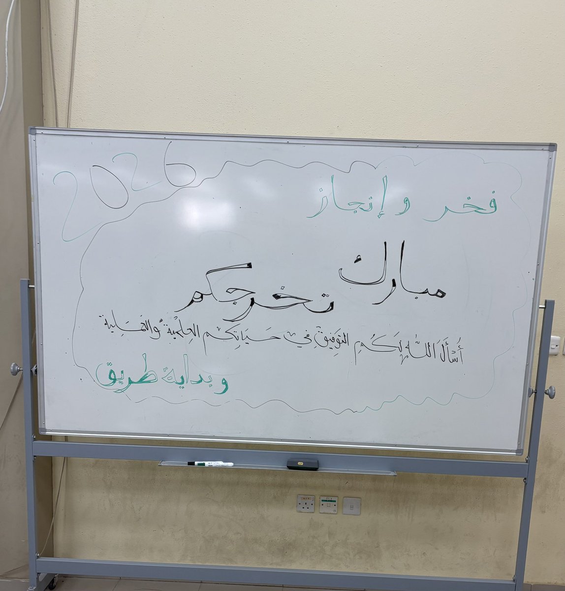 Fadi tweet media