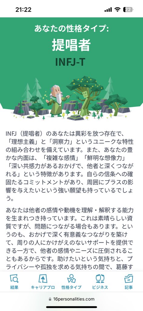 まの🦑 tweet media