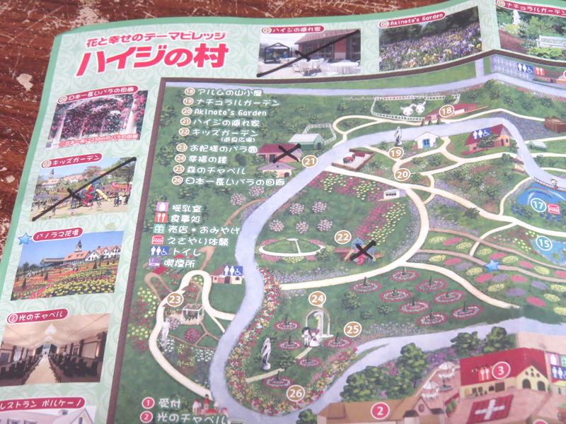 WalCure's tweet photo. 連休は八ヶ岳近くのハイジの村へ。

使えない施設幾つもあるし、
例えるなら探偵ナイトスクープに出てくる
パラダイスを大きめに頑張って作った感ｗ
基本斜面移動で疲れるので直ぐ出て
ほうとう食べて帰ってきた。
高速混んでるので高速脇の山坂道をMT車で
ギアガチャガチャ楽しめたのでOK😅 https://t.co/qO2qhxyVfJ