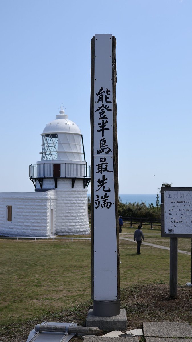 raiden_3rd's tweet photo. 北陸旅行行ってました
天気が良い日が少なかったですが、非常によきでした https://t.co/vWrWGq1Iy1