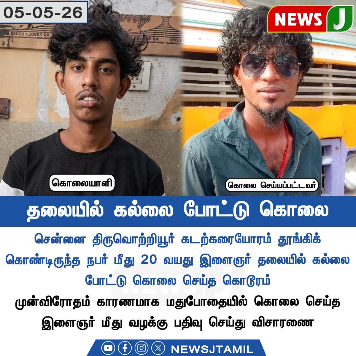 tamilsiva_007's tweet photo. #TVKFails

#TVKFailsTN #xtrending #tvkvijay https://t.co/jsCzA9ymcO