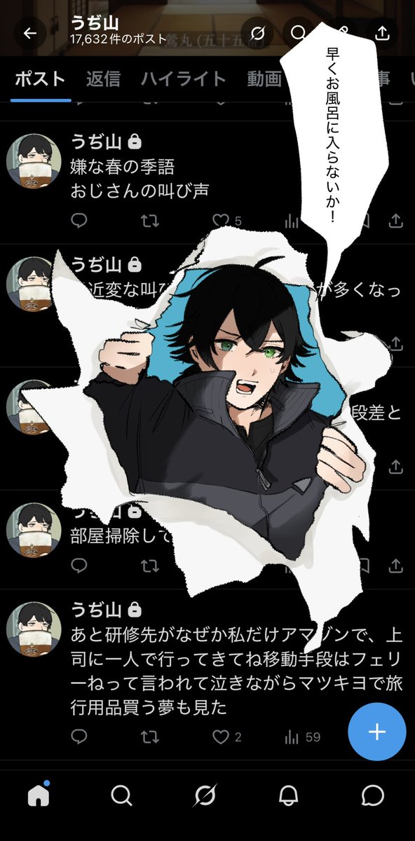 岛 tweet media