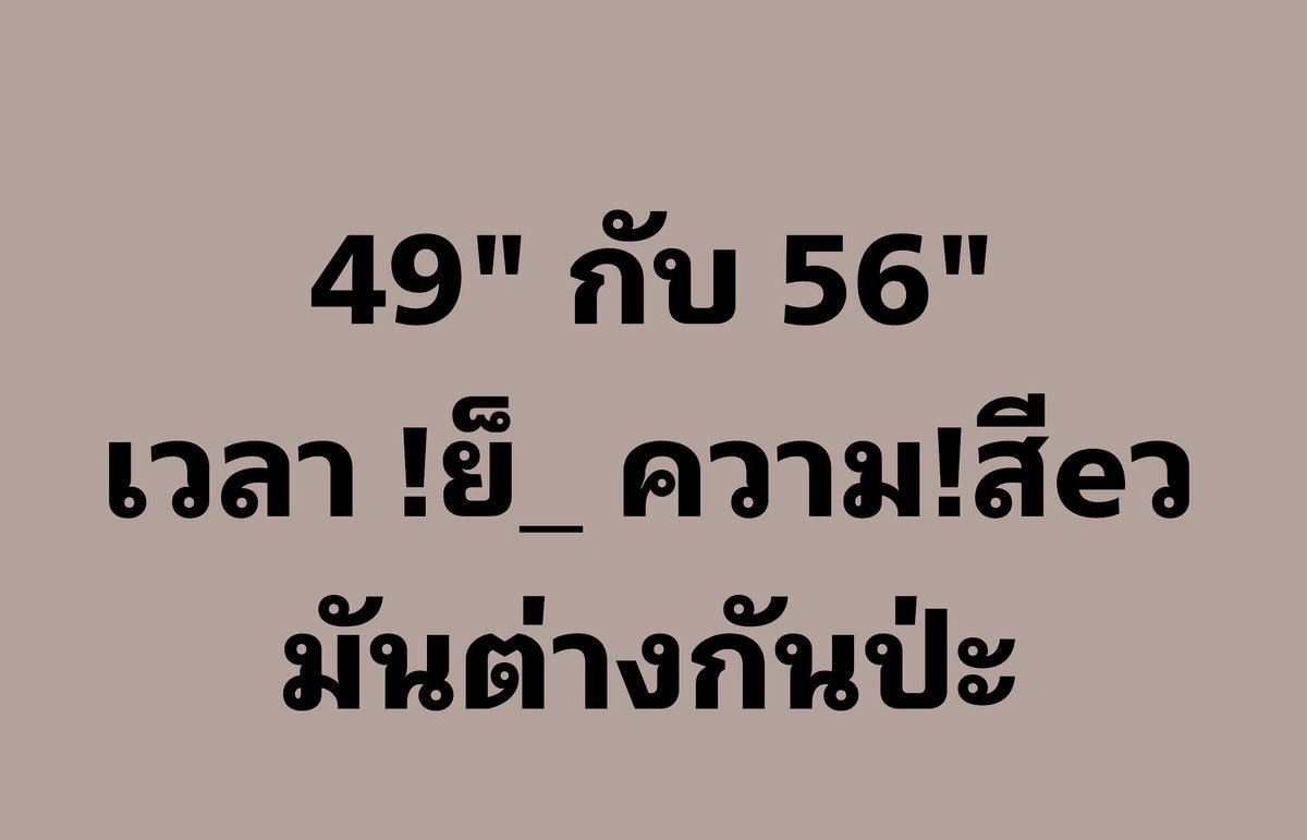 ชื่อข้าวโอ๊ต🌾( ไม่รับงาน ) tweet media