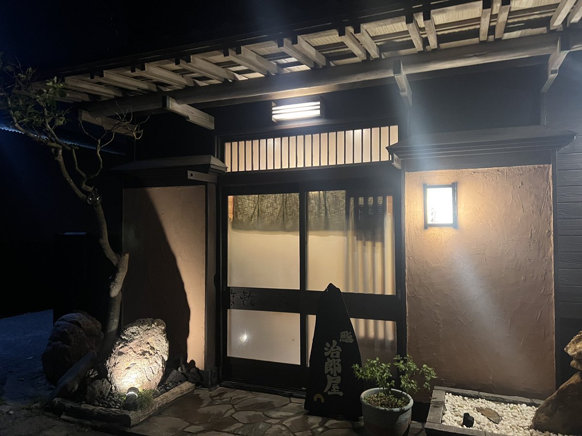 0303Ringo's tweet photo. 銚子電鉄 外川駅から徒歩3分
「鮨 治ろうや」🍣🍣🍣🍣����

ああ～銚子にきてよかった！
明日も頑張ろッ https://t.co/BBZZVeLlEQ