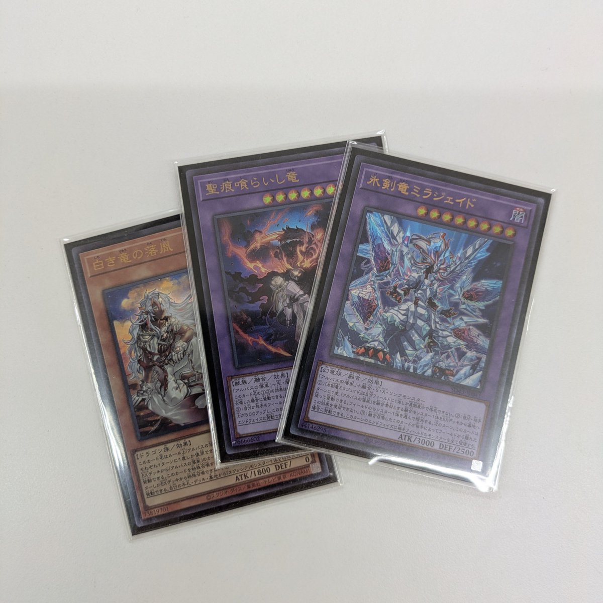 ⚔イベント情報⚔ #遊戯王OCG ランキングデュエル 優勝は「とあプロ