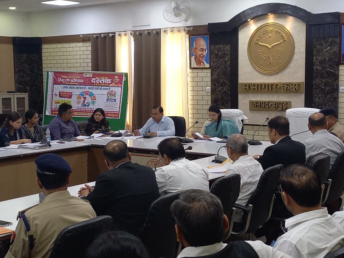 DM Hapur tweet media