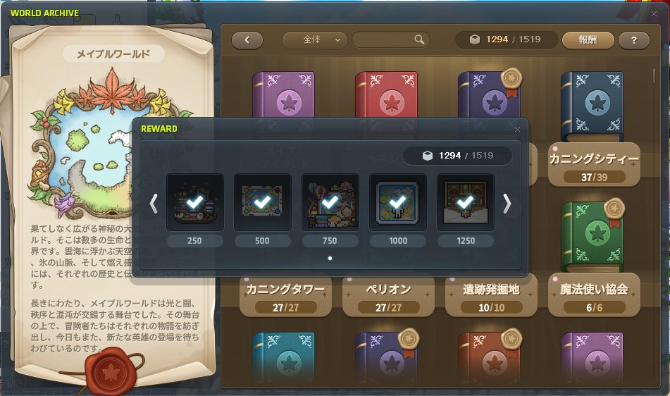 セティ tweet media