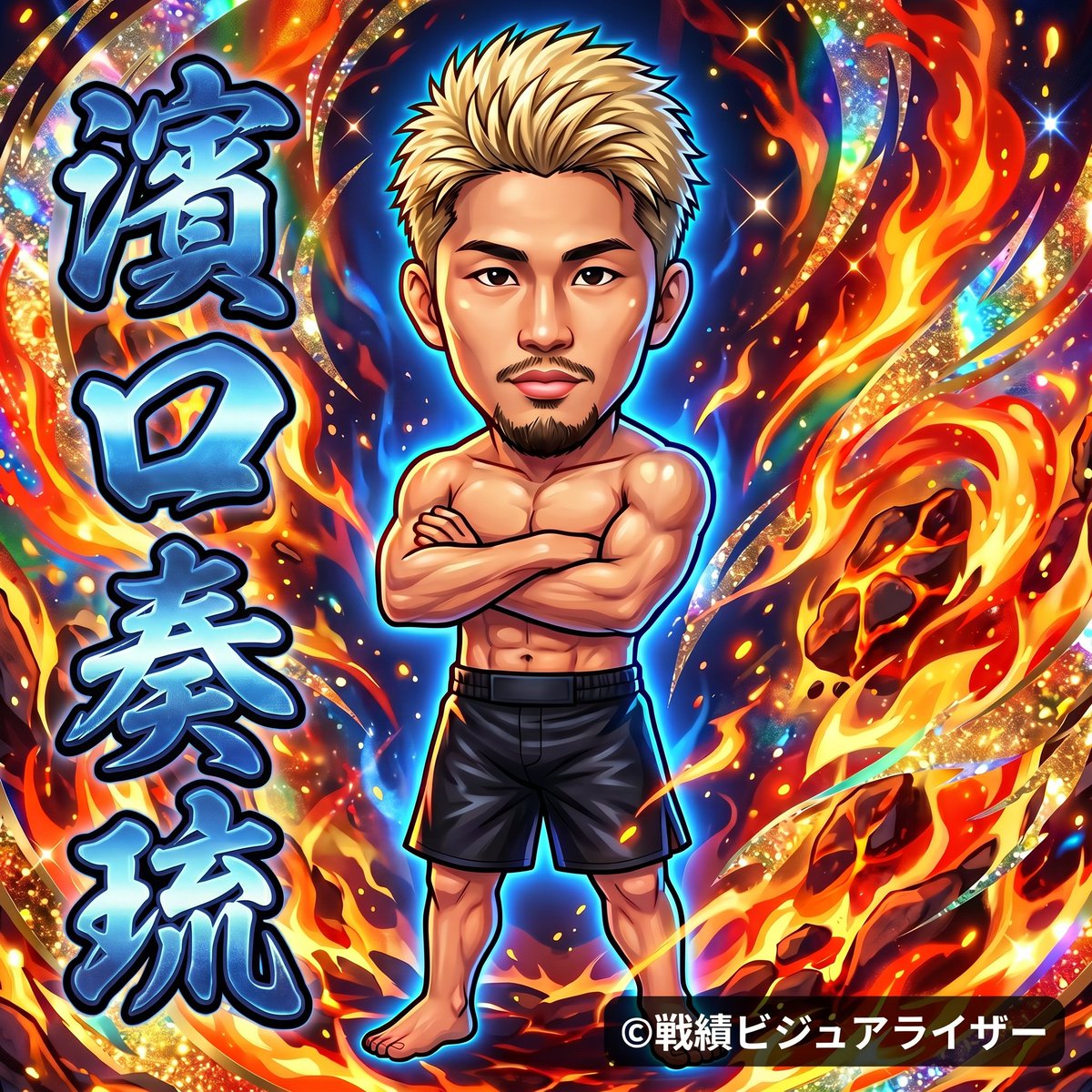 戦績ビジュアライザー tweet media