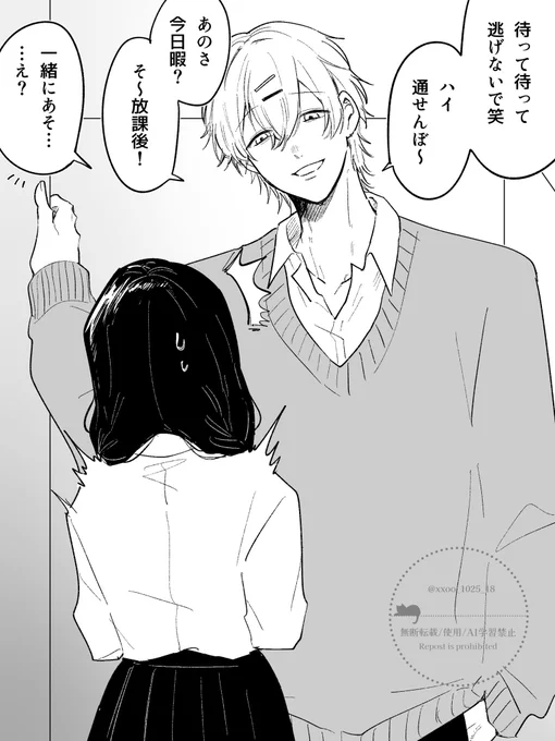 カンペ失敗❣️ヘタレチャラ男くん
 #チャラマキ 