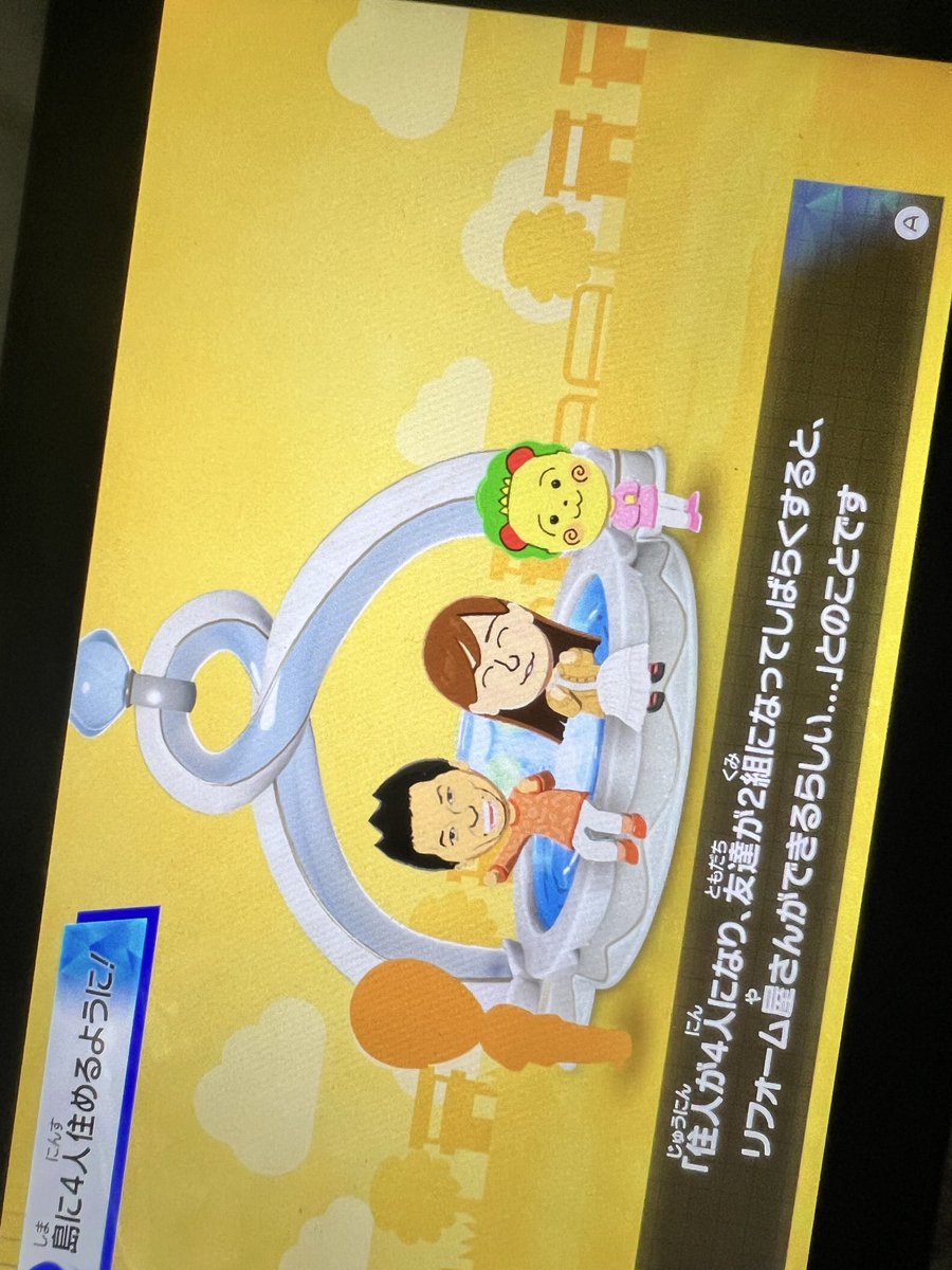 c_qs4e's tweet photo. 津田と自分とコジコジ
津田と恋が始まりそうで焦ってる、、 https://t.co/E2DlBFOfTC