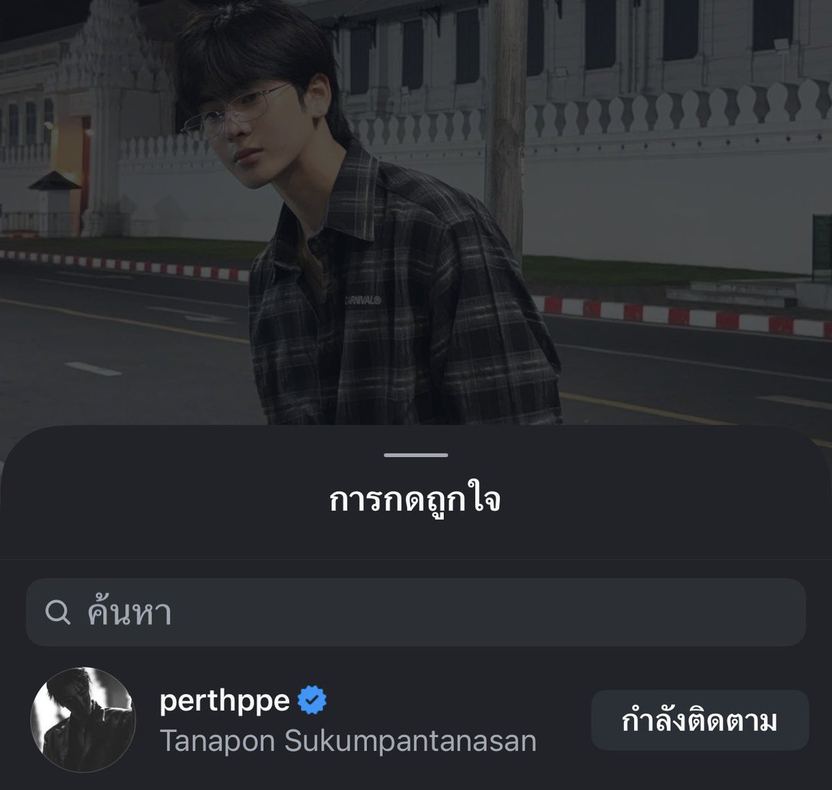 ไลค์ไวซะด้วยยยยยย #PerthSanta #เพิร์ธแซนต้า