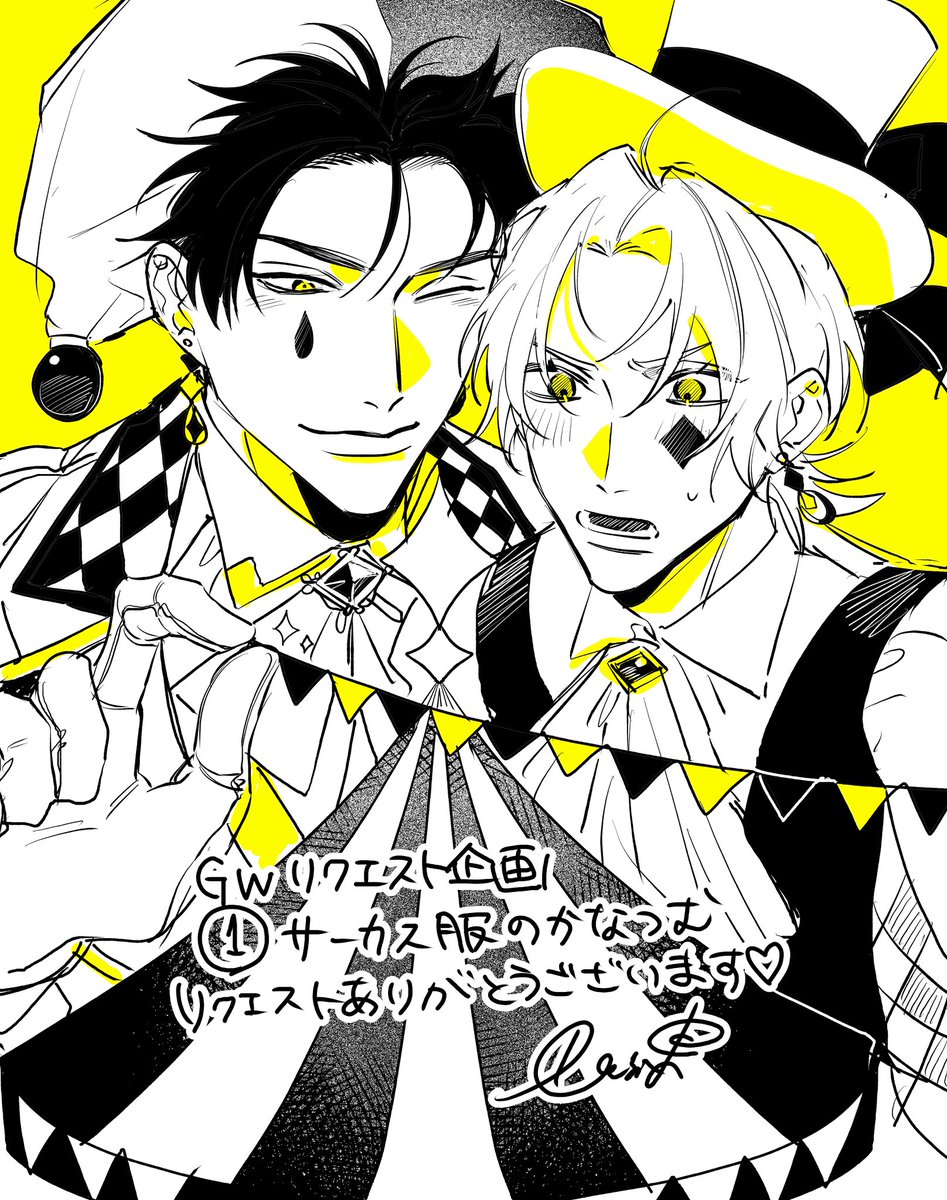せとあめ🍭 (@dodemoii_yo) / Posts / X