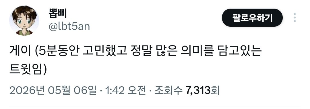펭랑이 tweet media