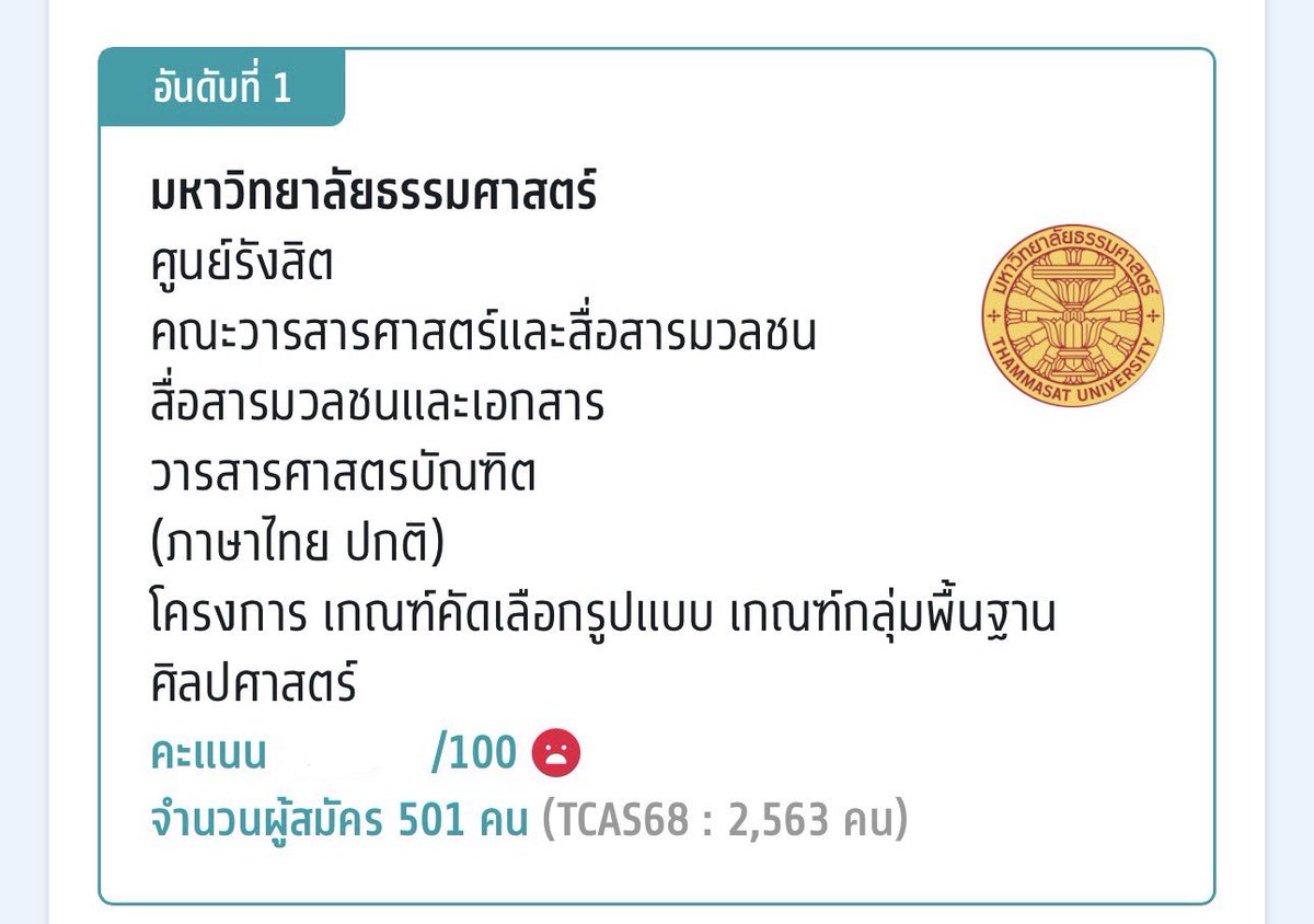 tk tweet media
