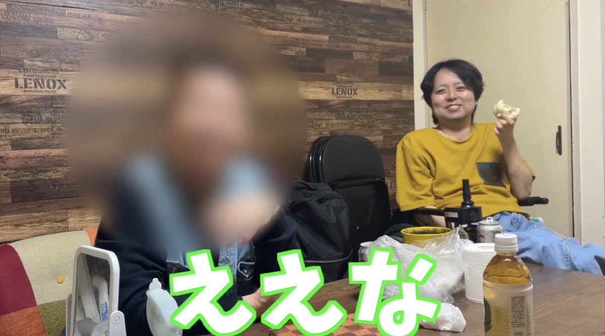 メインハイチャンネル tweet media