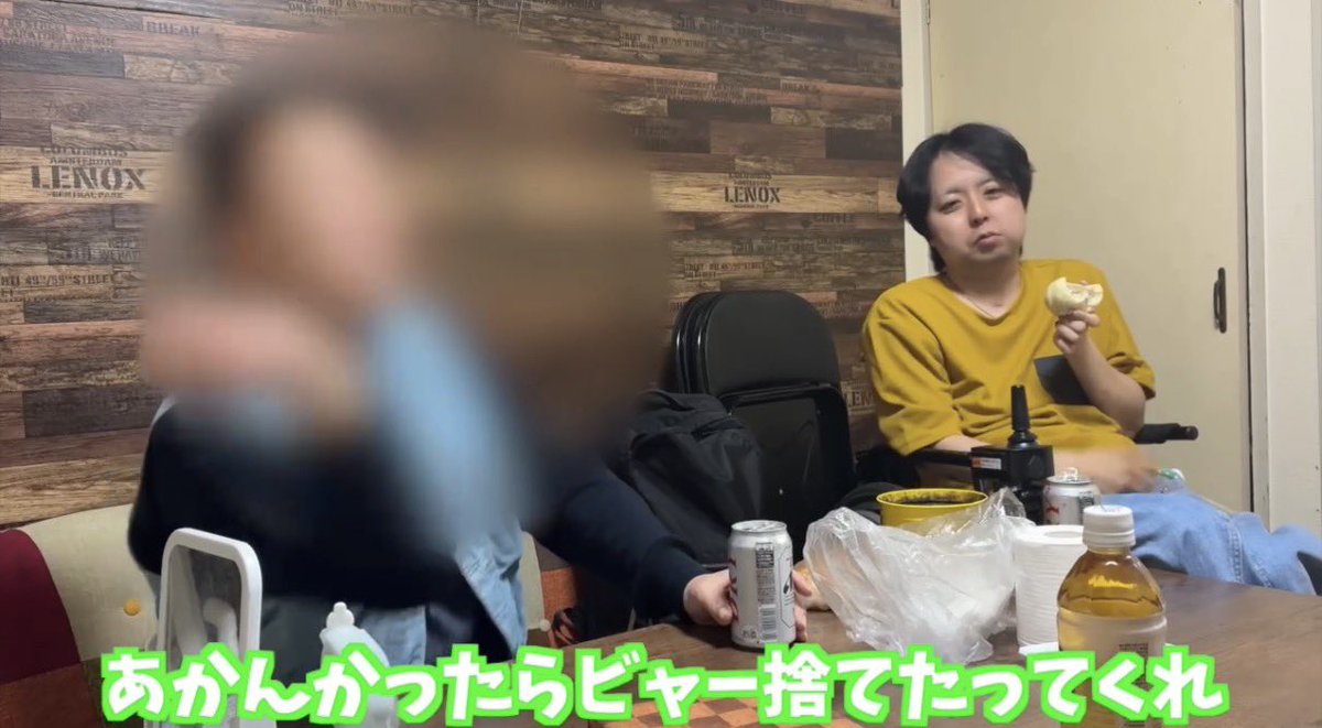 メインハイチャンネル tweet media