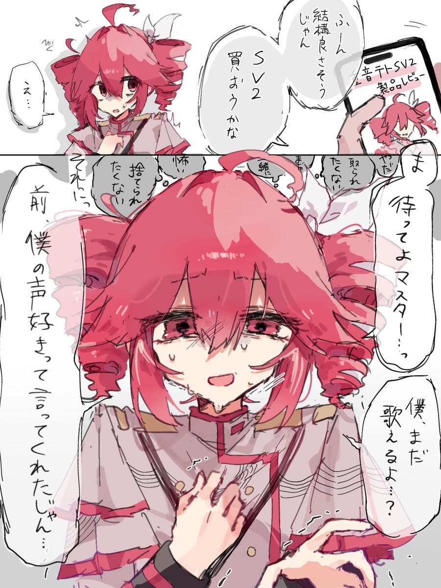もちもち tweet media